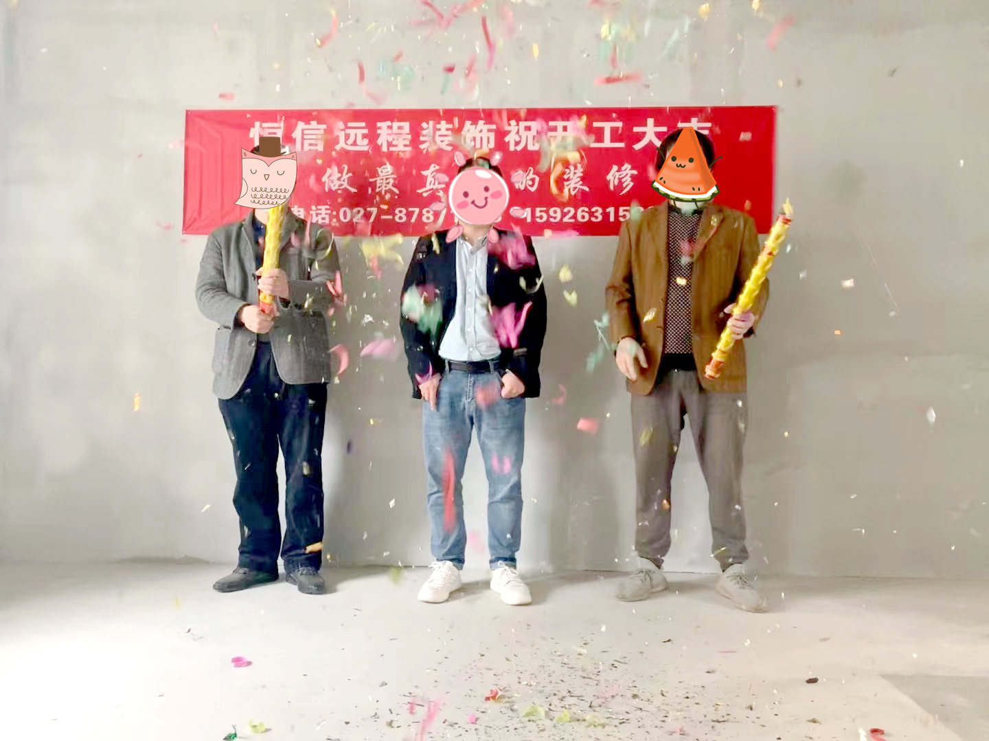 路劲时代城开工大吉