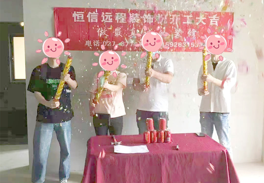 中建御景星城开工大吉