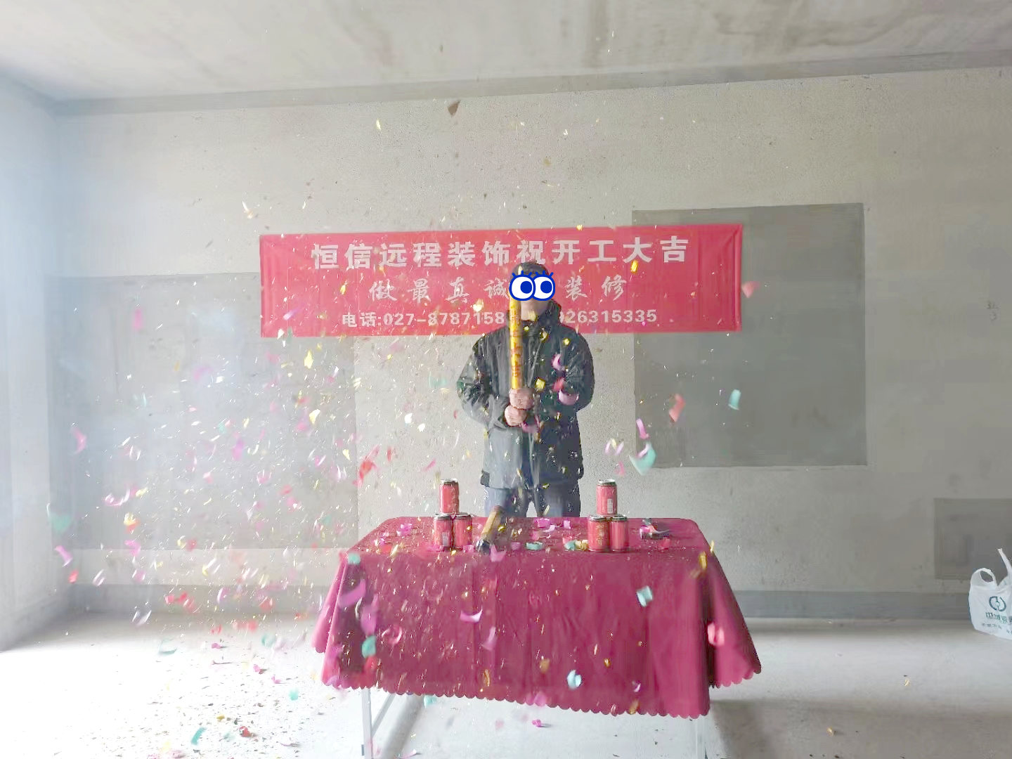 光谷首府开工大吉