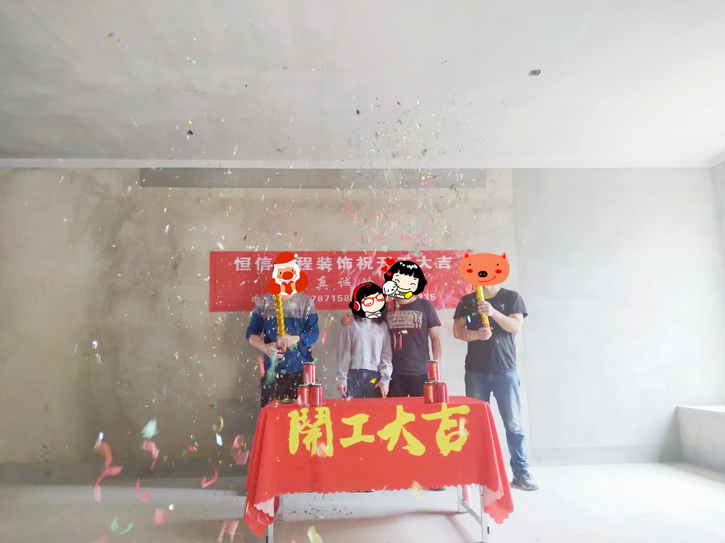 西海岸G38栋开工大吉