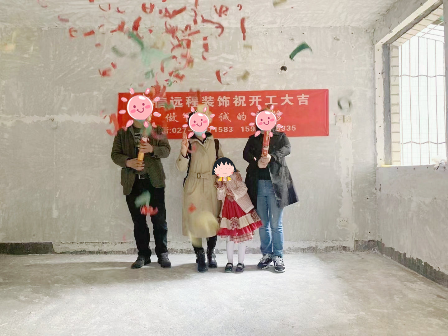 琨御府小区业主开工大吉