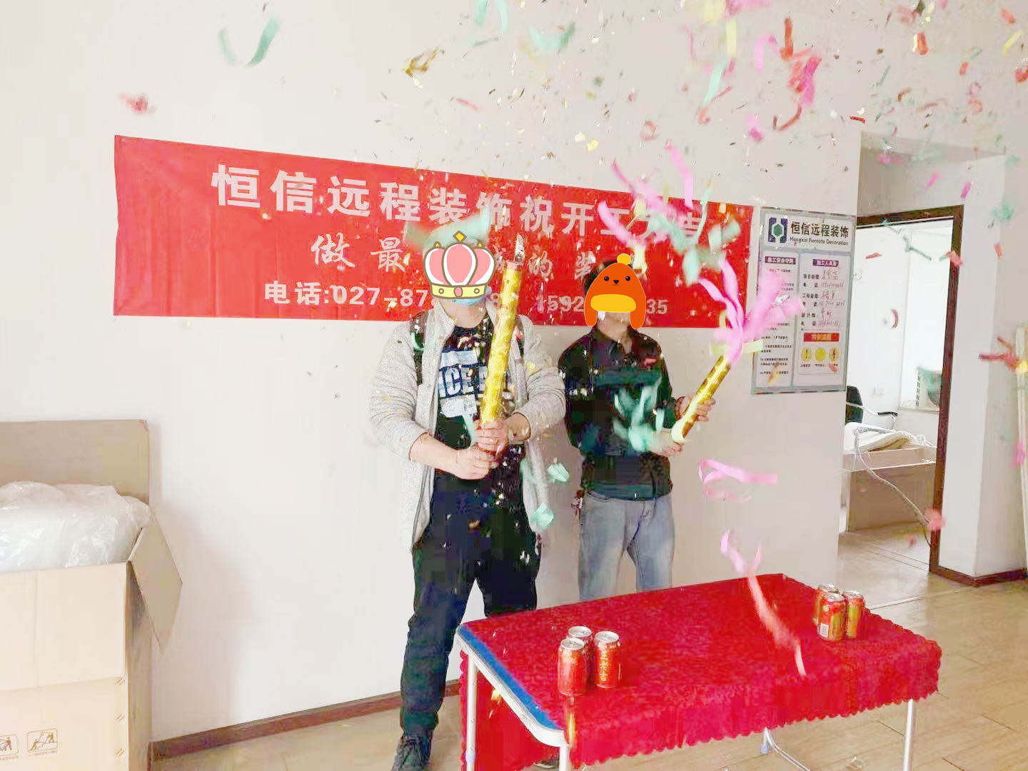 保利花园开工大吉