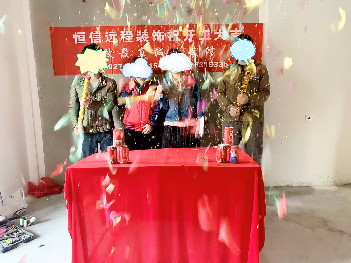 中建大公馆开工大吉