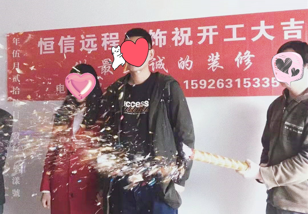 当代云谷开工大吉