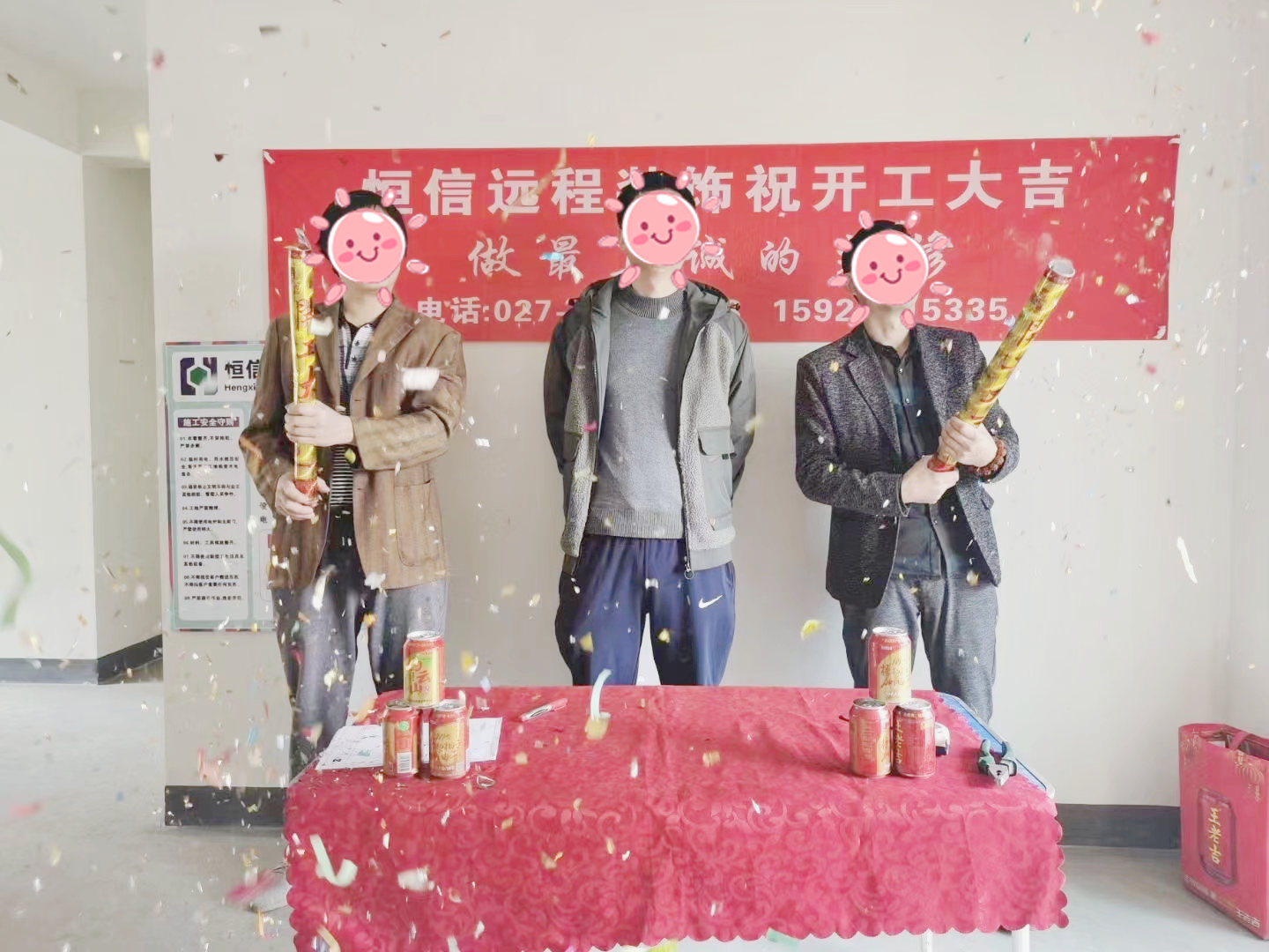 正荣紫阙台开工大吉