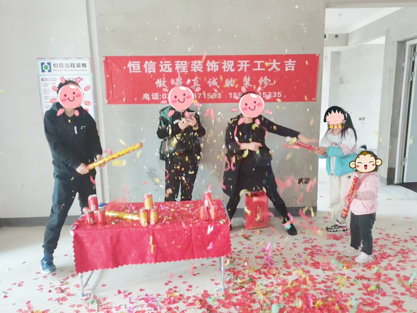 当代云谷开工大吉