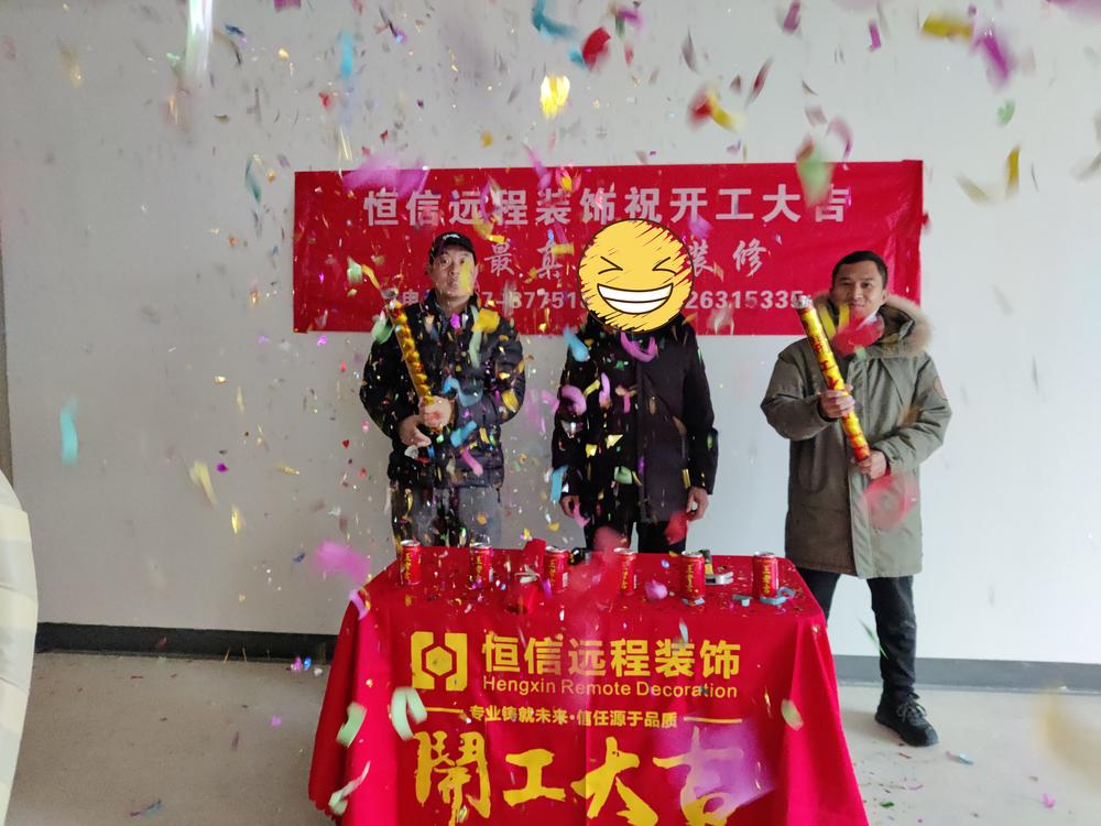 祝龙湖三千城业主雅居开工大吉