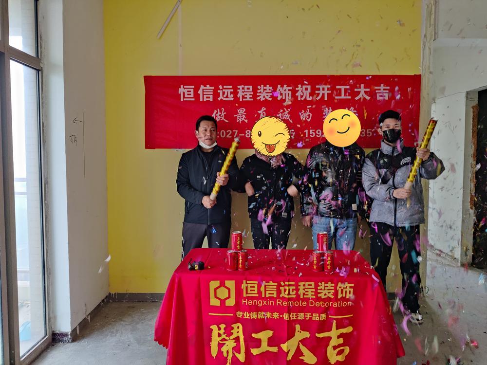 祝城开玉桥新都业主开工大吉
