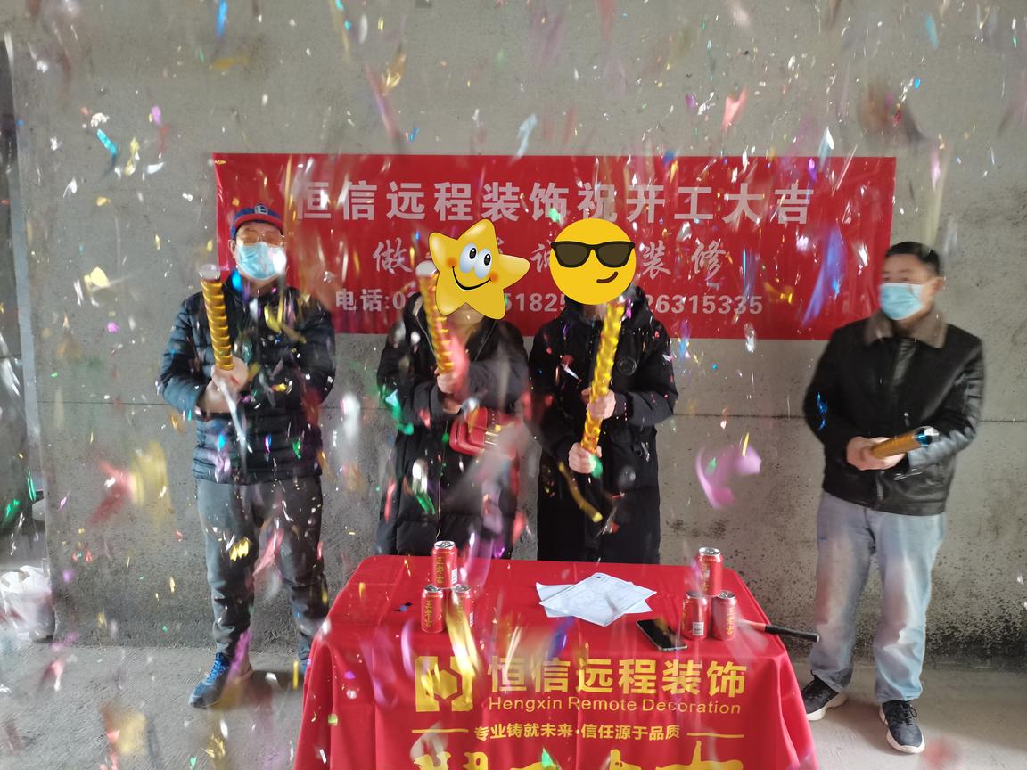 祝联投光谷瑞园业主雅居开工大吉