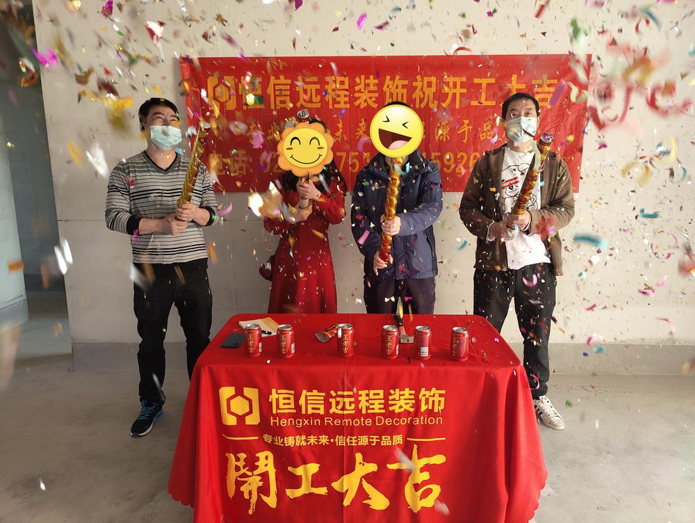 祝建发金茂玺悦业主雅居开工大吉