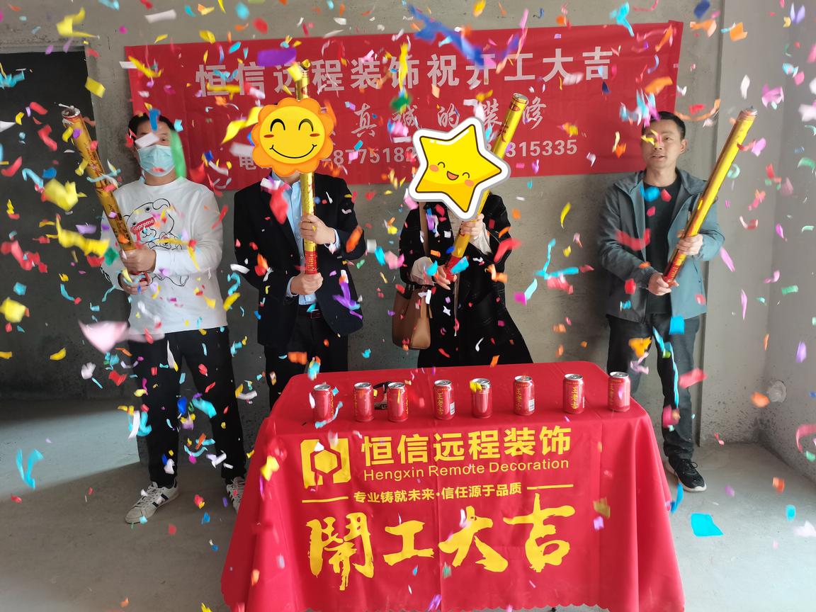 祝联投光谷瑞园业主雅居开工大吉