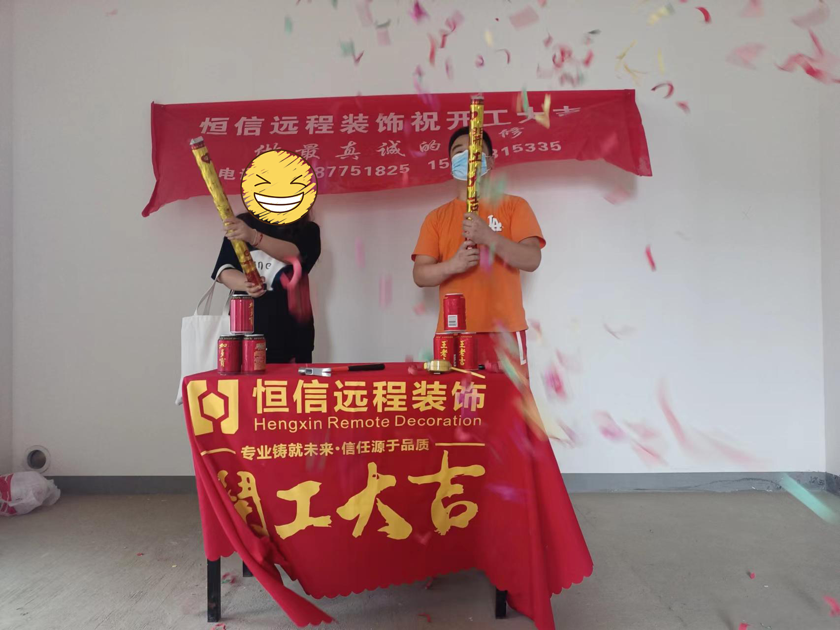  祝中建文化星城业主雅居开工大吉