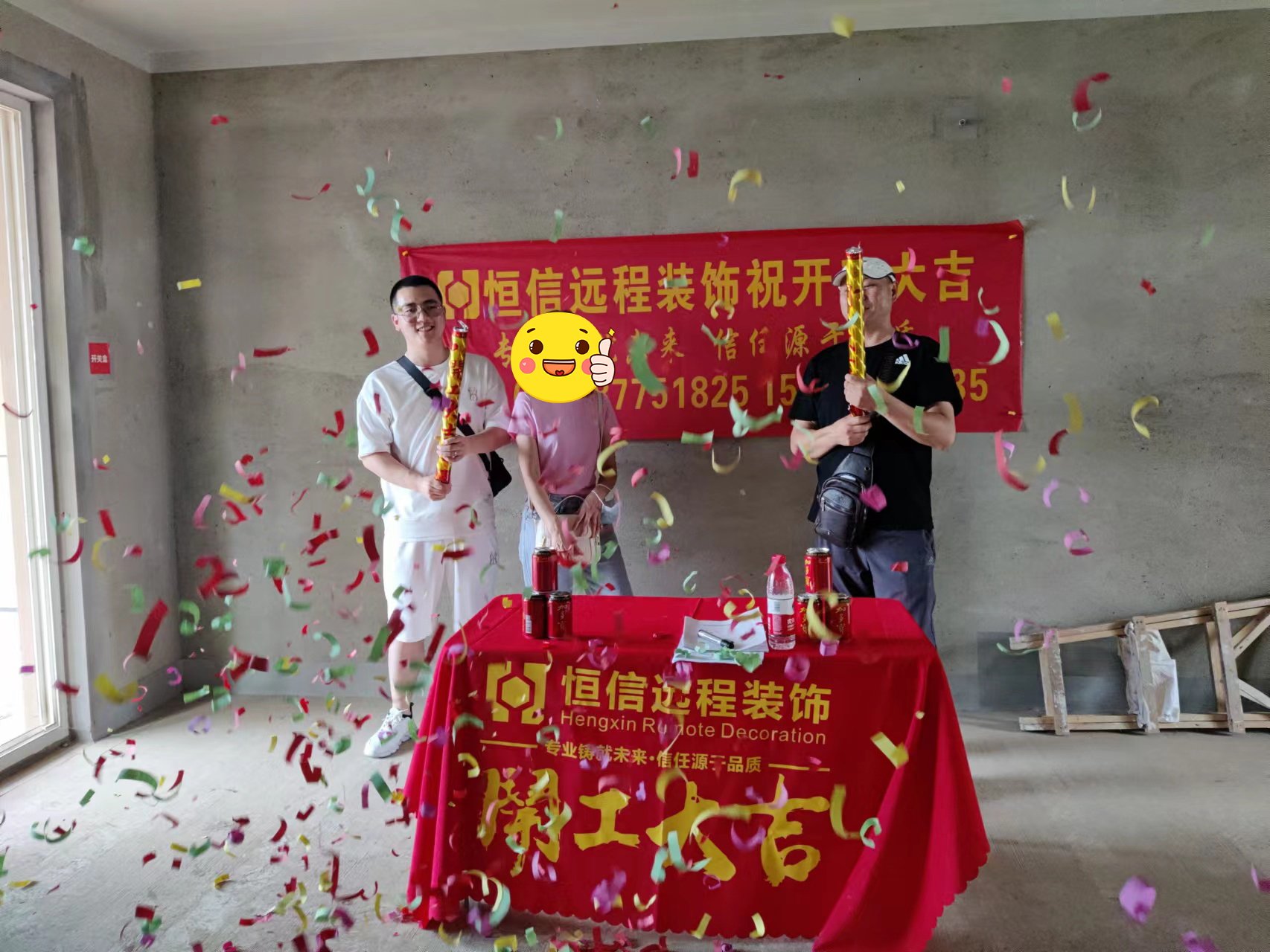 祝保利清能西海岸业主雅居开工大吉