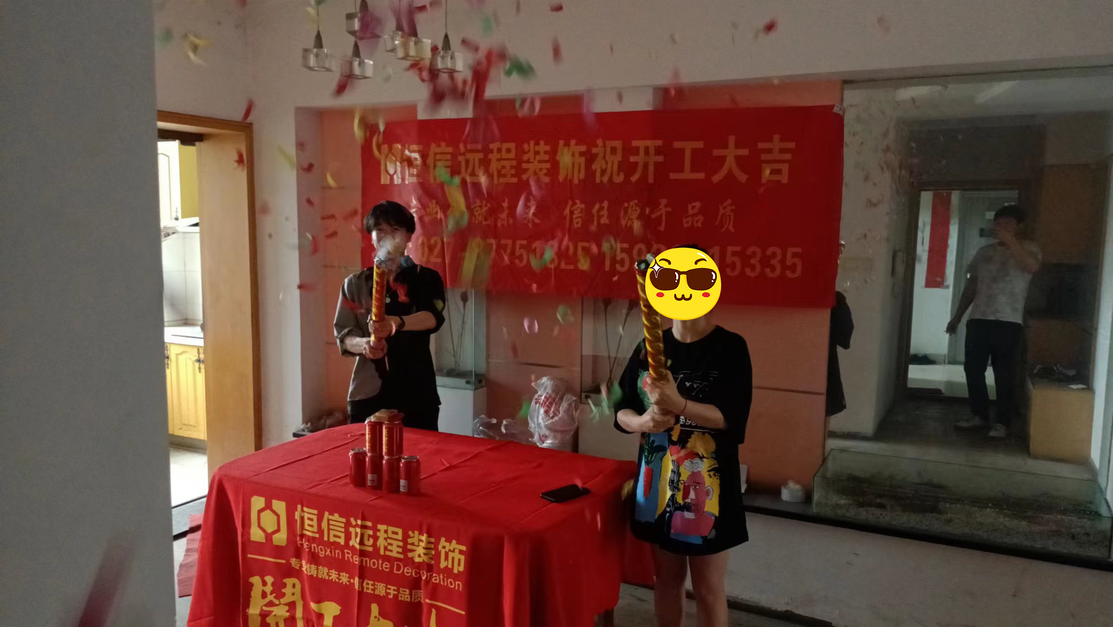 祝国信二期业主雅居开工大吉