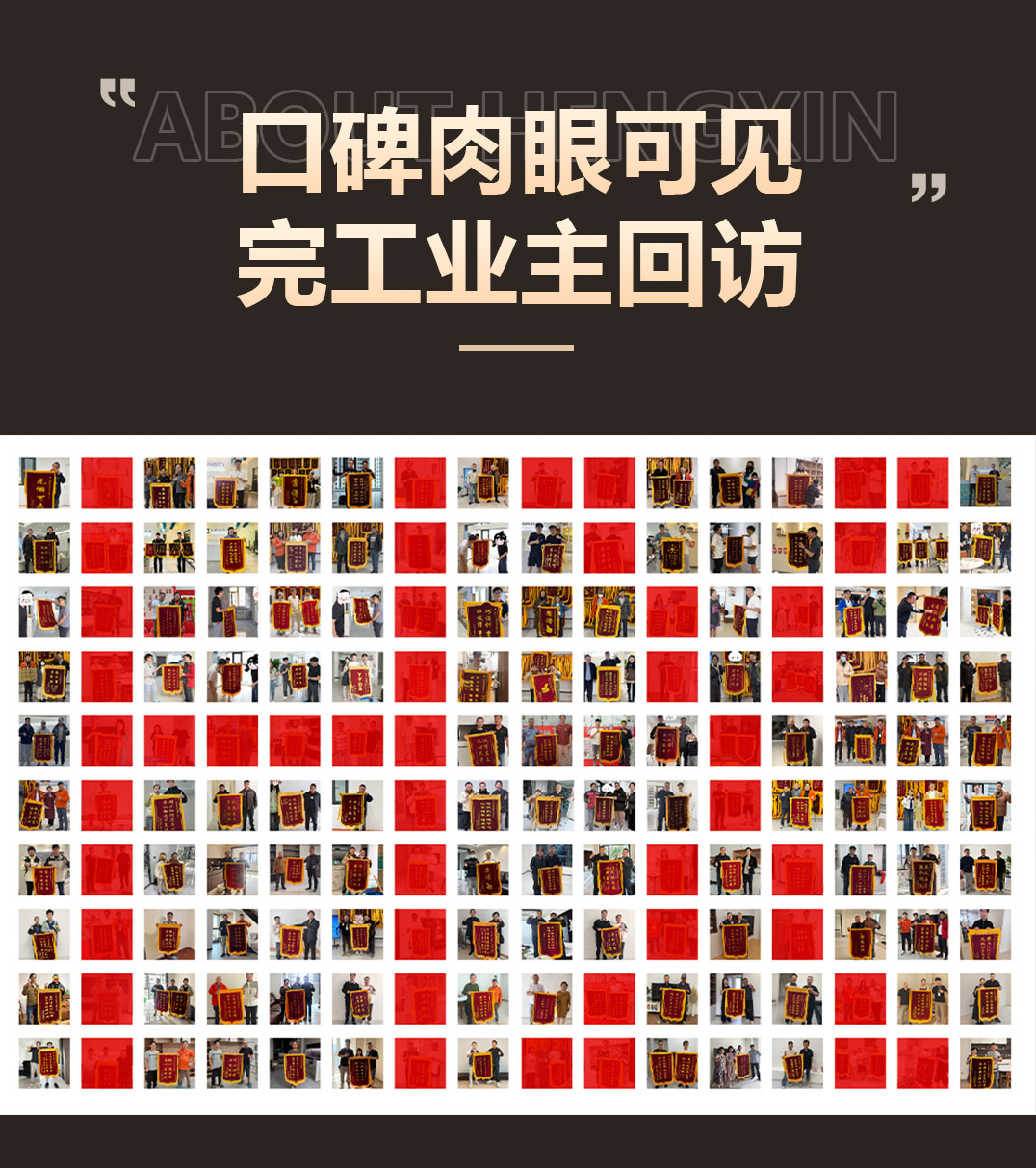 武汉恒信装饰，口碑见证实力，实景见证匠心