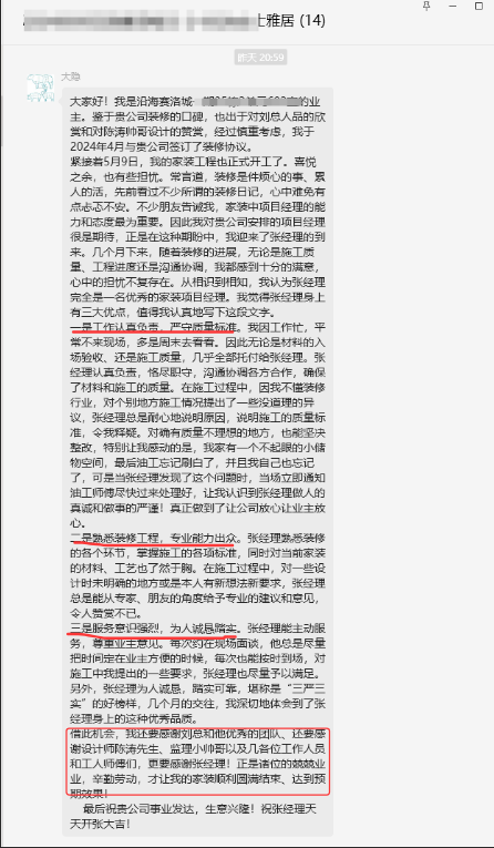 b84f0d3c-73de-4932-941e-0030ff85d508.png